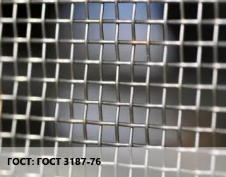 Сетка тканая ГОСТ 3187-76